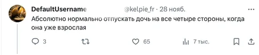 Соцсети