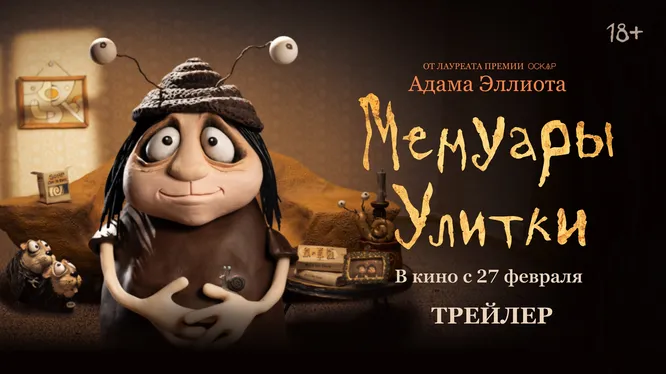 Смотреть