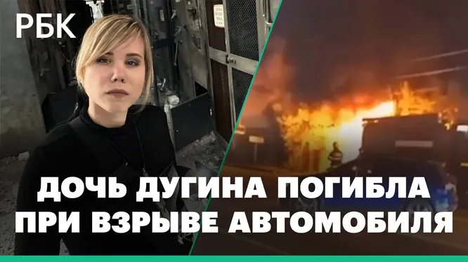 Смотреть
