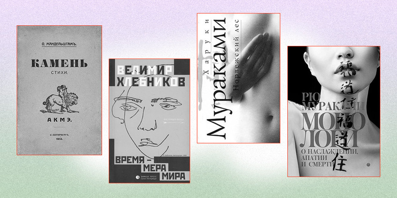 Большая книга васякина. Васякина книги. Оксана Васякина книги. Оксана Васякина ветер ярости. Оксана Юрьевна Васякина.