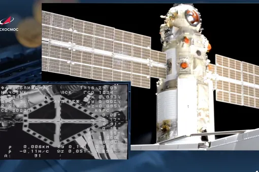Российский модуль «Наука» пристыковался к МКС. Его планировали запустить еще 14 лет назад