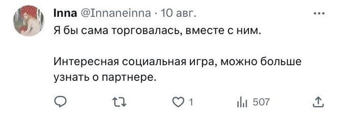 Х Х