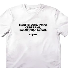 Нам пишут: ошибки читатели нашли в Правила жизни к марту 2019