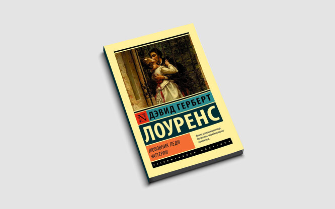 Топ 10 популярных книг об отношениях: советы и истории успеха
