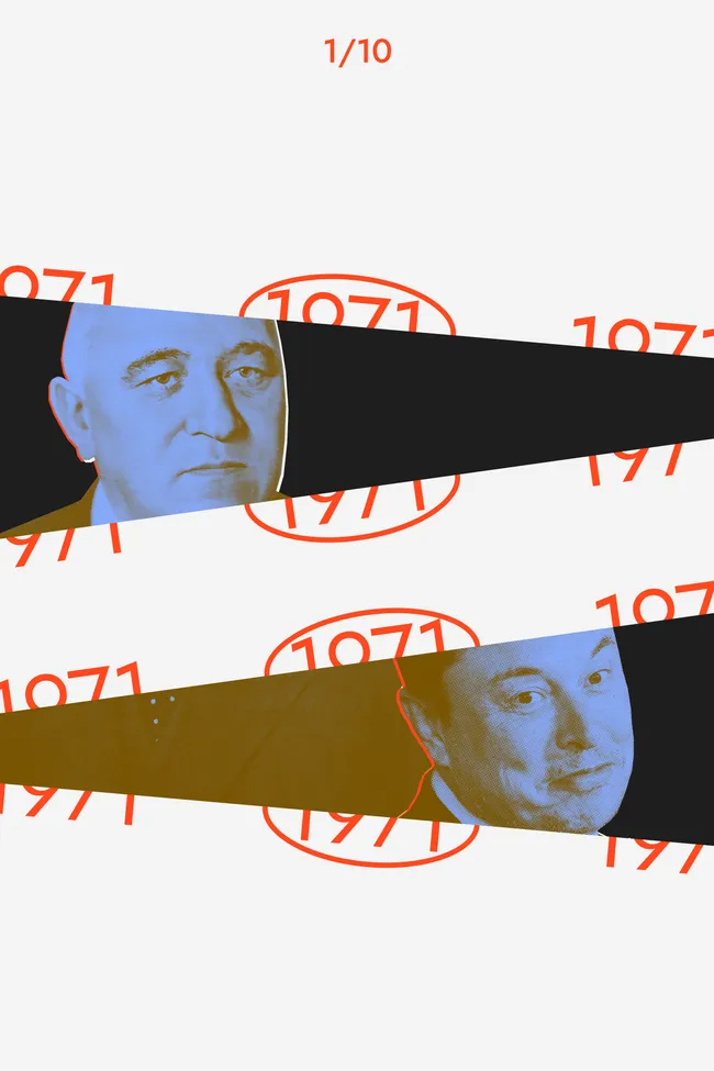 Семидесятые: живые и мертвые. Илон Маск и Матьяш Ракоши