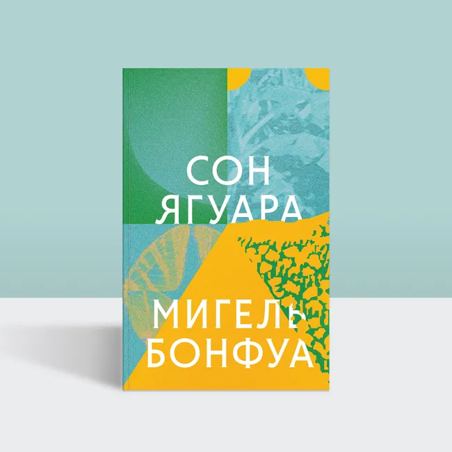 Как начинается судьба человека, найденного на ступенях церкви: история героя, выросшего среди нищеты и чудес