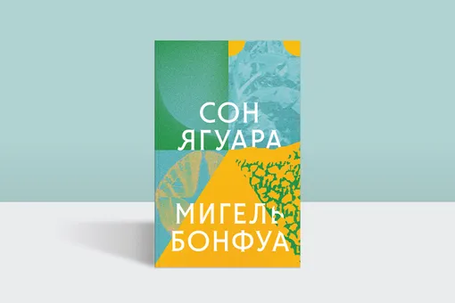 Как начинается судьба человека, найденного на ступенях церкви: история героя, выросшего среди нищеты и чудес