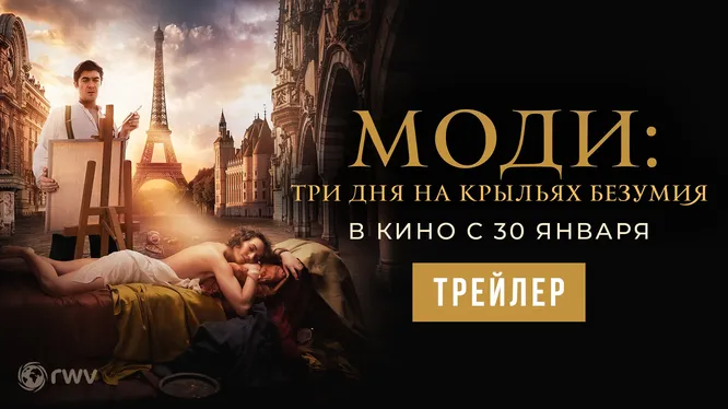 Смотреть
