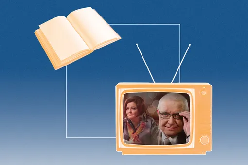 Сюжет произведения из школьной программы или сценарий телепередачи? Тест на сообразительность Сюжет произведения из школьной программы или сценарий телепередачи? Тест на сообразительность