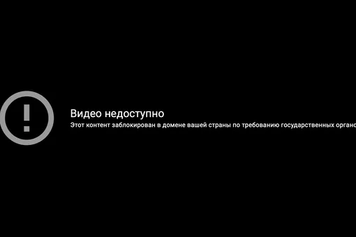 YouTube заблокировал интервью Ксении Собчак с Андреем Макаревичем по требованию РКН. В ролике музыкант рассказал о своем опыте употребления наркотиков