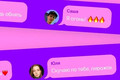 Badoo откроет станции для свиданий в центре Москвы Badoo откроет станции для свиданий в центре Москвы