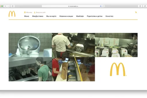 Тренд на открытость: Макдоналдс в России запустил онлайн-трансляцию с производства