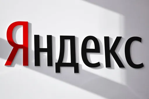 Сбербанк продал «Яндексу» его «золотую акцию» за €1. Одна эта акция позволяет блокировать крупные сделки