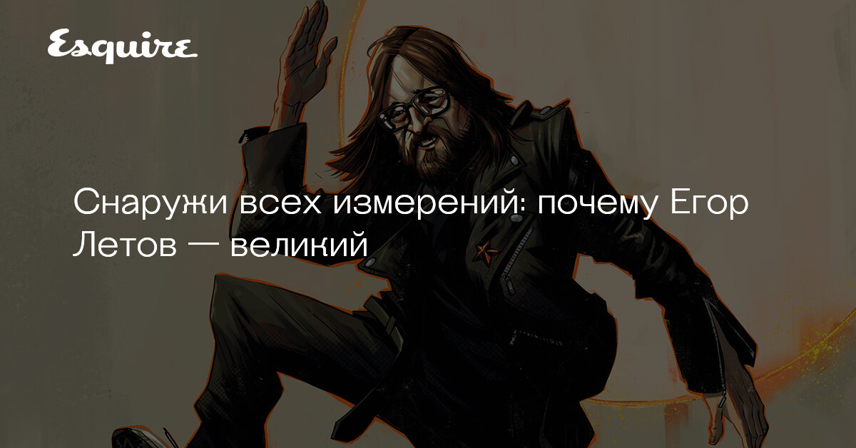 Этапы сдачи проекта при поддержке егора летова