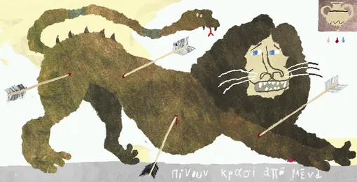 Иллюстратор Илья Кутобой
