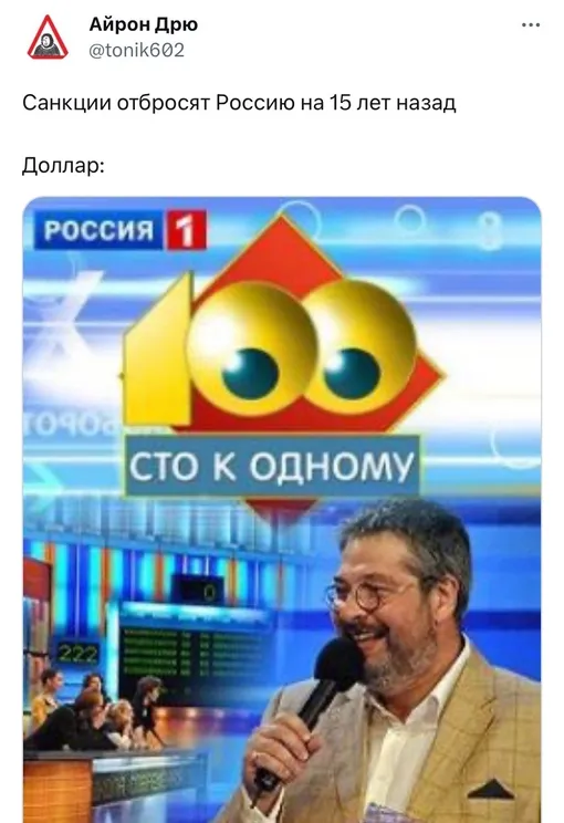 доллар доллар