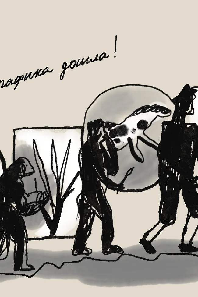 Искусство на полях: разбираемся в истории графики