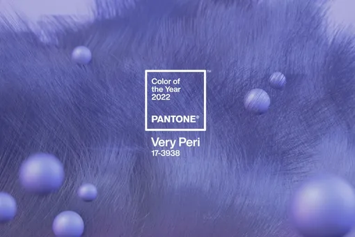 Pantone назвали цвет 2022 года — оттенок лавандового