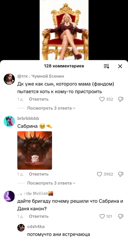 Соцсети Соцсети