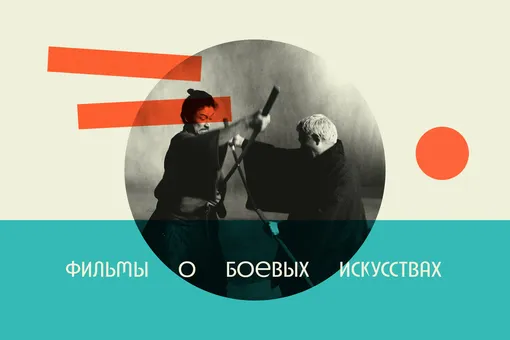 Кадр из фильма «Затойчи» Кадр из фильма «Затойчи»