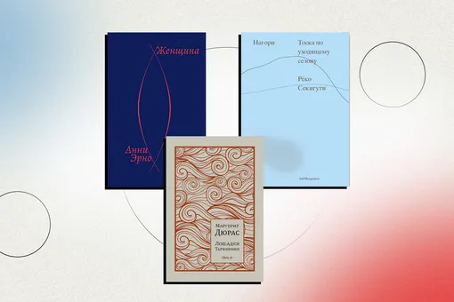 10 книг для легкого чтения в праздники 10 книг для легкого чтения в праздники