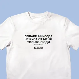 Нам пишут: ошибки, которые читатели нашли в Правила жизни к январю 2021-го