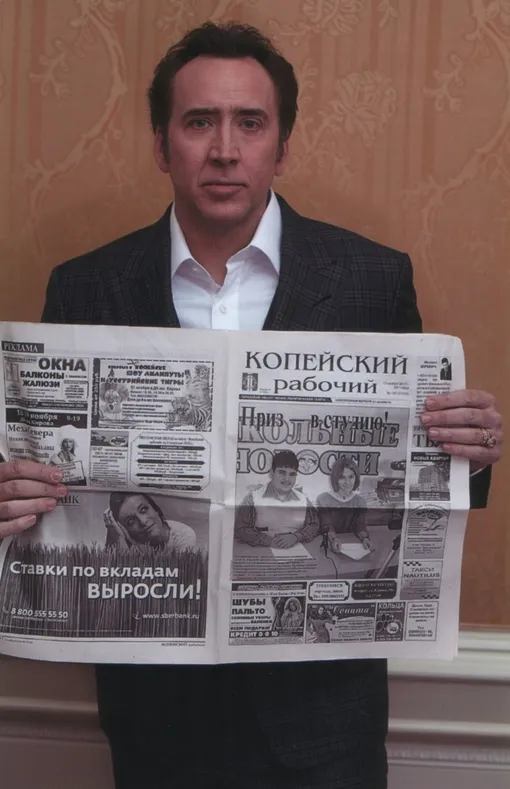 Николас Кейдж Николас Кейдж
