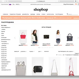 Shopbop и East Dane дарят дополнительную скидку 25% на всю распродажу Shopbop и East Dane дарят дополнительную скидку 25% на всю распродажу