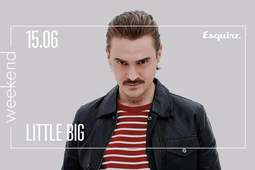 Солист Little Big Илья Прусикин — первый гость зоны «Диалоги» на Правила жизни Weekend в Санкт-Петербурге в этом году Солист Little Big Илья Прусикин — первый гость зоны «Диалоги» на Правила жизни Weekend в Санкт-Петербурге в этом году