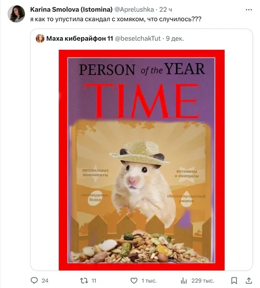 Соцсети Соцсети