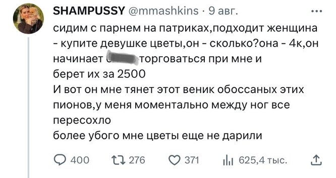 Х Х