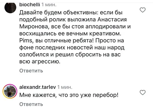 Соцсети Соцсети
