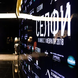 «Селфи» в день премьеры возглавил рейтинг кинопроката «Селфи» в день премьеры возглавил рейтинг кинопроката