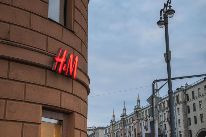 «Ъ»: H&M планирует закрыть магазины в Сибири и на Дальнем Востоке уже к ноябрю