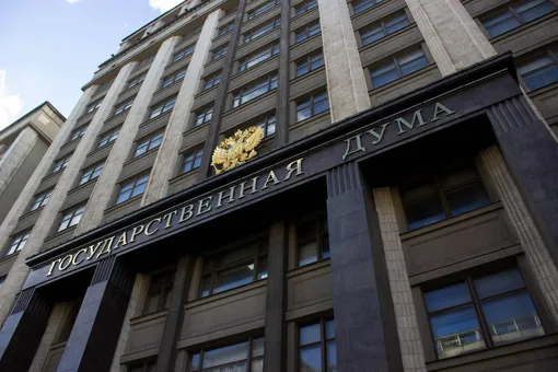 В Госдуме предложили штрафовать за рекламу VPN и поиск экстремистских материалов В Госдуме предложили штрафовать за рекламу VPN и поиск экстремистских материалов