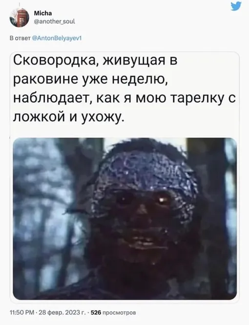 мем мем