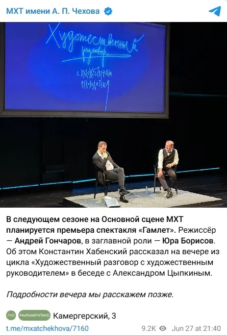 Соцсети Соцсети