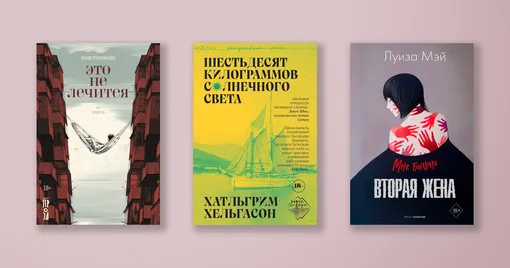 Книжная ярмарка non/fiction в Москве 2023