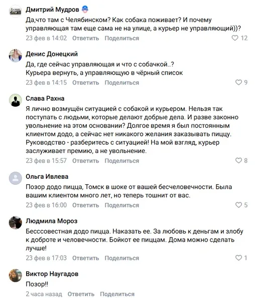 Соцсети Соцсети