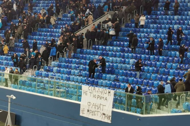 Футбольные фанаты уходят с трибун в знак протеста против массовых задержаний болельщиков ЦСКА Футбольные фанаты уходят с трибун в знак протеста против массовых задержаний болельщиков ЦСКА