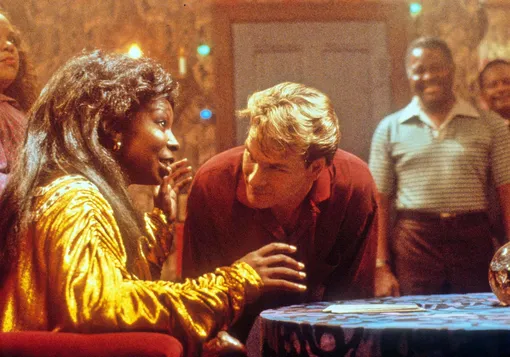 «Привидение»