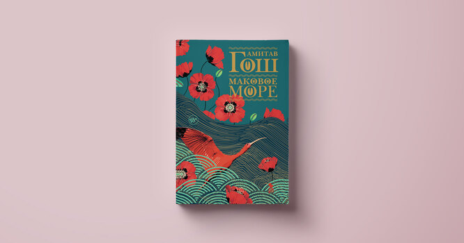 6 книг современных азиатских авторов