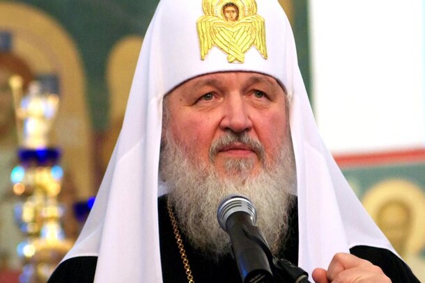 Кирилл