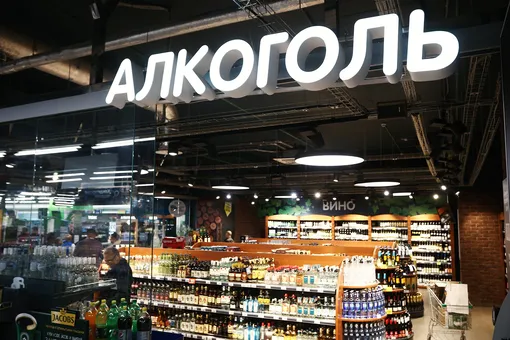 Алкоголь в России могут начать продавать с 21 года