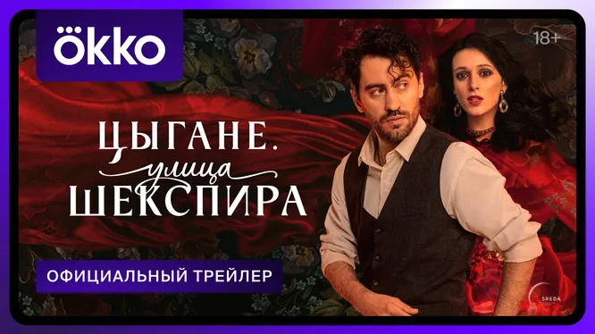 Смотреть