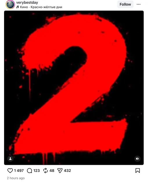 Instagram (признан в РФ экстремистским и запрещен)