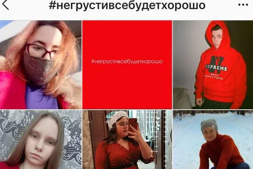 #негрустивсебудетхорошо: в соцсетях разворачивается флешмоб в поддержку Юлии Навальной — участники переодеваются в красное