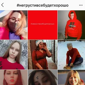 #негрустивсебудетхорошо: в соцсетях разворачивается флешмоб в поддержку Юлии Навальной — участники переодеваются в красное