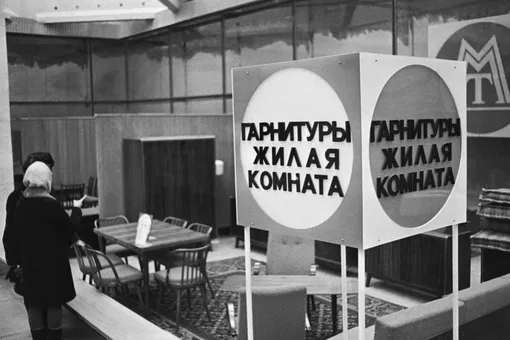 Сколько стоили вещи и развлечения в СССР? Тест про советский стиль жизни