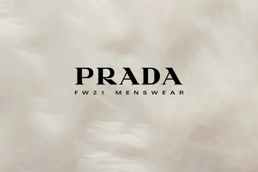 Прямая трансляция мужского показа Prada осень-зима 2021